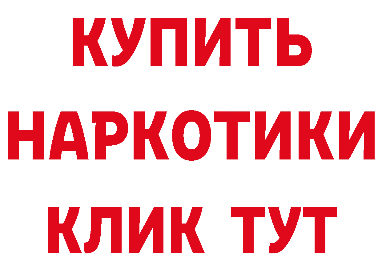 Бутират GHB зеркало мориарти ОМГ ОМГ Заозёрный