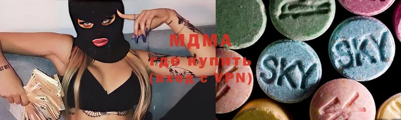 MDMA Molly  купить наркотик  Заозёрный 